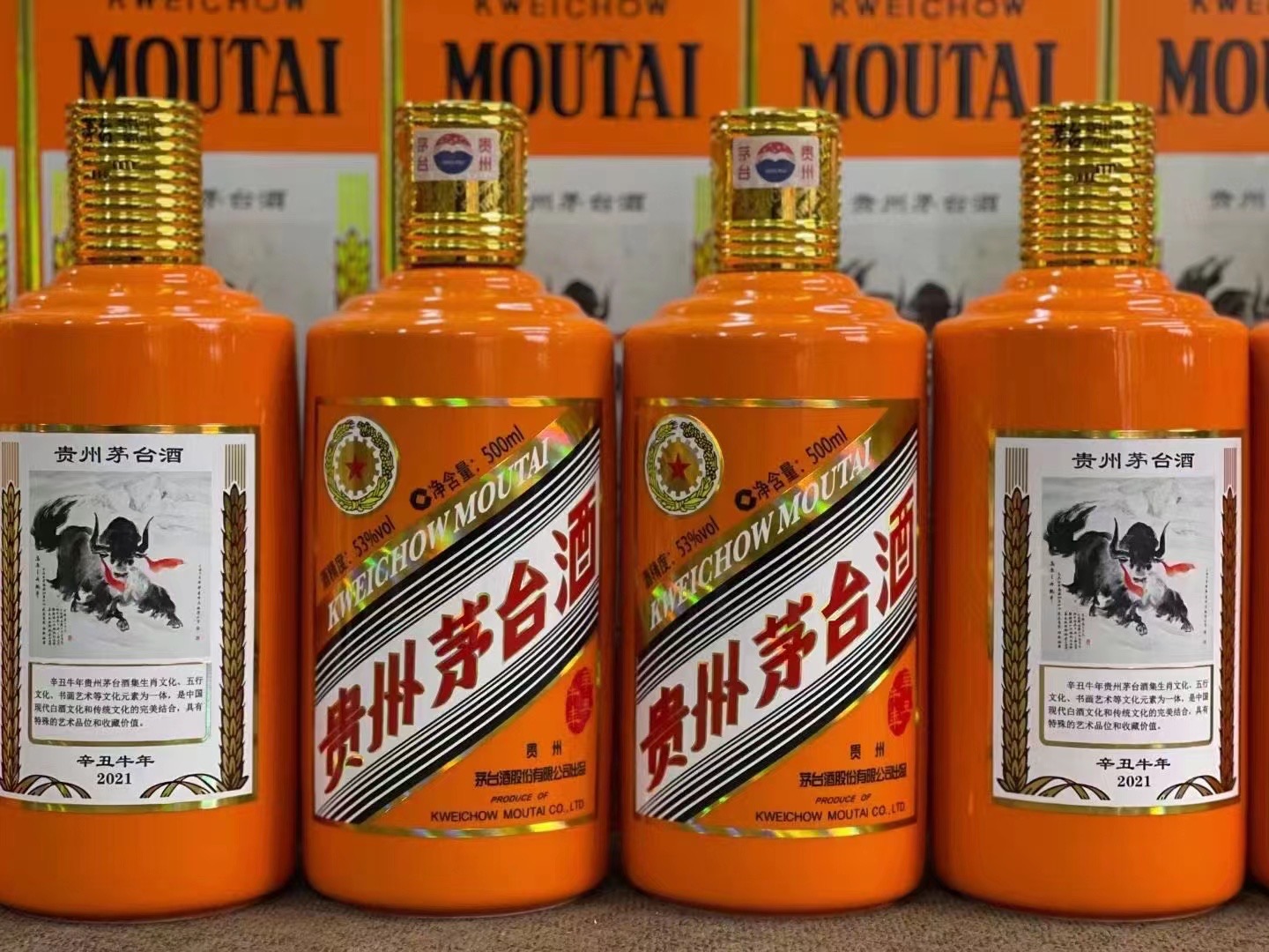 吉县德州齐河回收50年陈年茅台酒价格哪里回收(附近上门回收茅台酒）?